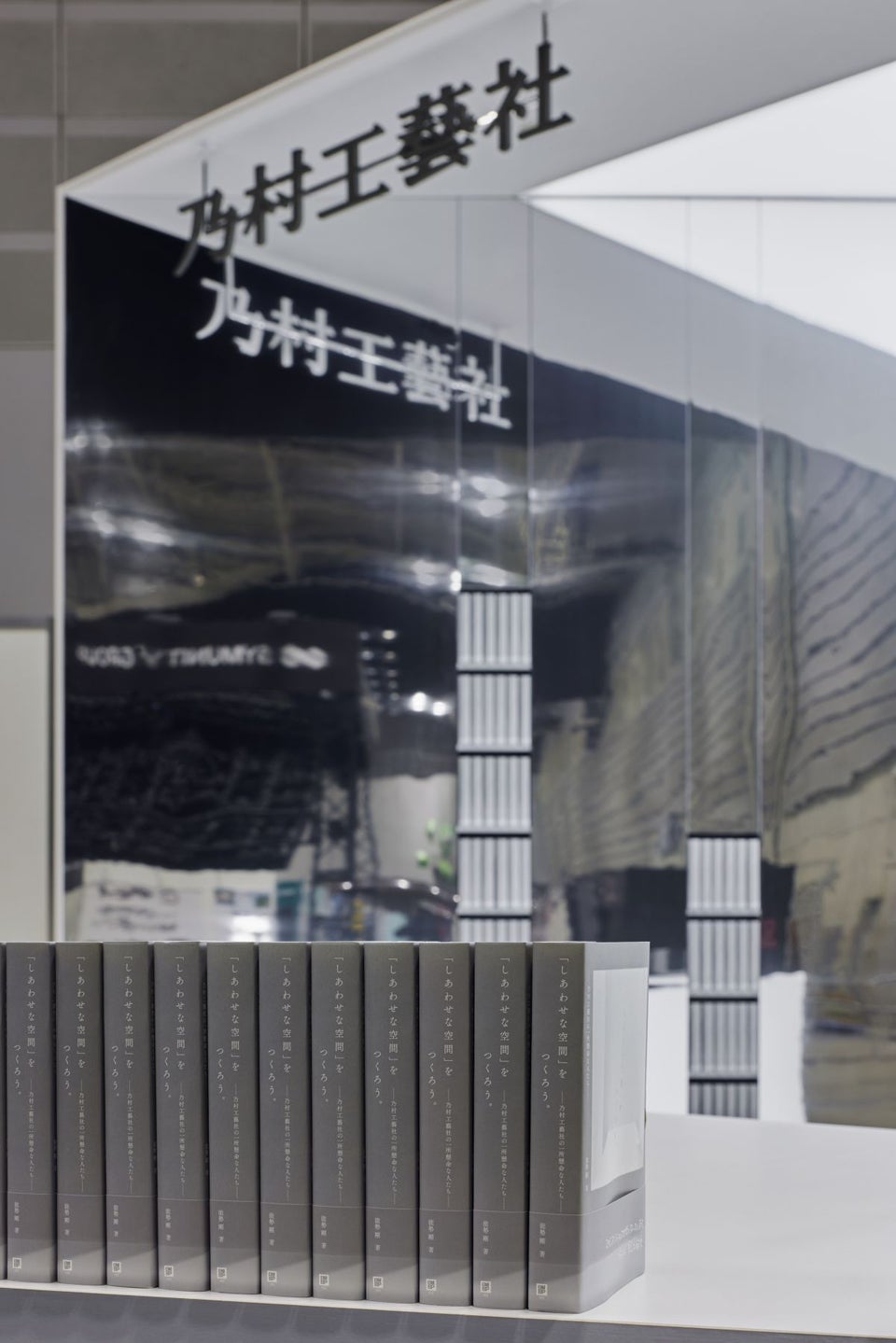 SC Business Fair 2023 NOMURA Co.,Ltd. Booth